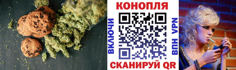 KRAKEN зеркало  Кологрив  Печенье с ТГК марихуана 
