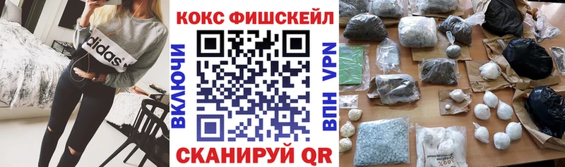 КОКАИН 97%  продажа наркотиков  Кологрив 