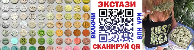 Ecstasy 300 mg  Кологрив 