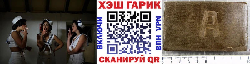 ГАШ Premium  дарнет шоп  Кологрив 