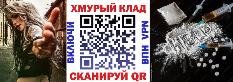 мега ССЫЛКА  Кологрив  ГЕРОИН герыч 