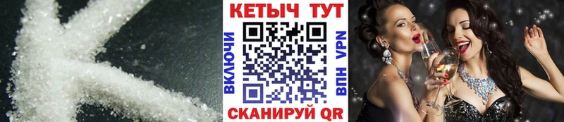 Кетамин ketamine Кологрив