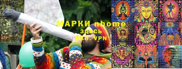 MDMA Premium VHQ Балахна