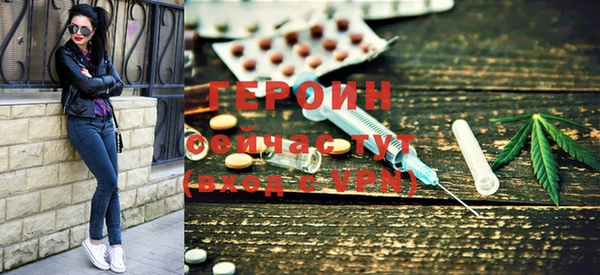 первитин Арсеньев