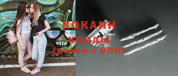 спиды Аркадак