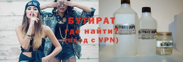 MDMA Premium VHQ Балахна