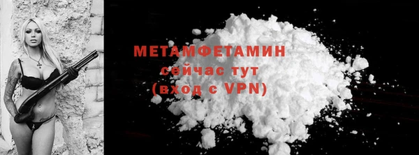 первитин Арсеньев