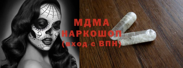 винт Армянск