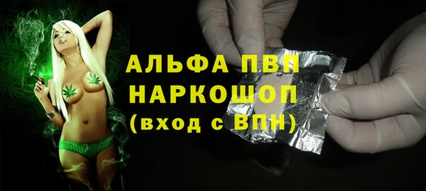 MDMA Premium VHQ Балахна