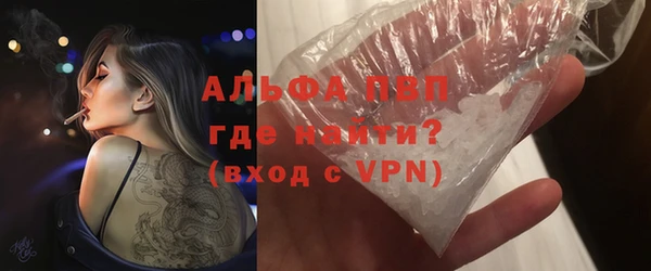 винт Армянск