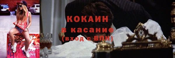 кокаин Баксан