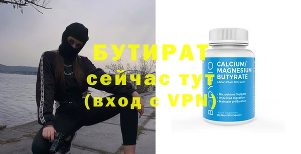 MDMA Premium VHQ Балахна