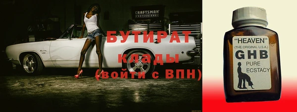 винт Армянск