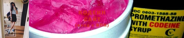 винт Армянск