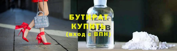 MDMA Premium VHQ Балахна