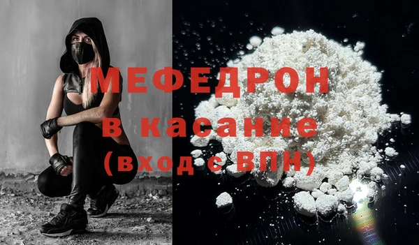 первитин Арсеньев