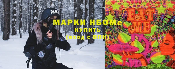 MDMA Premium VHQ Балахна