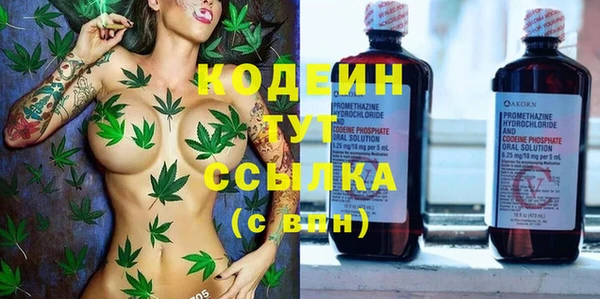 мет Балабаново