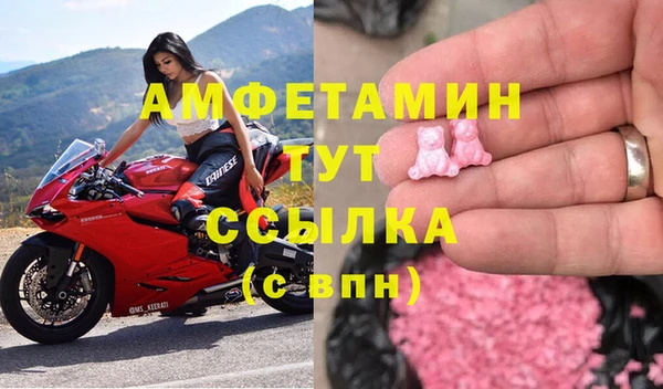 первитин Арсеньев