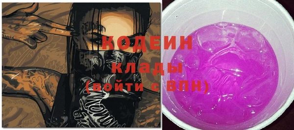 спиды Аркадак