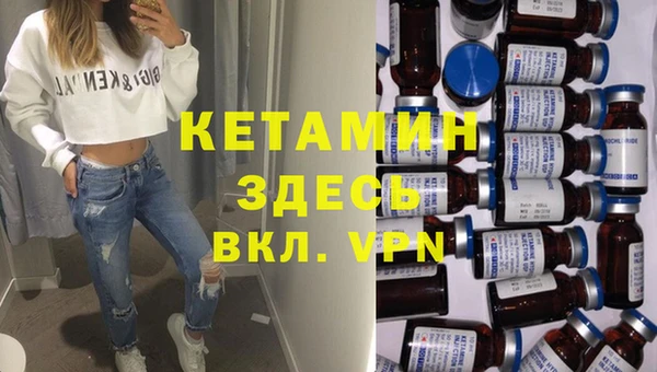первитин Арсеньев