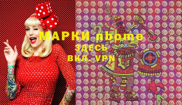 спиды Аркадак