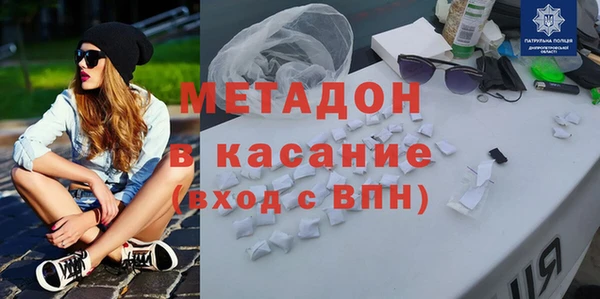 винт Армянск