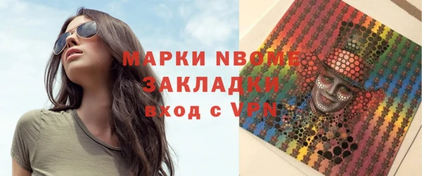кокаин Баксан