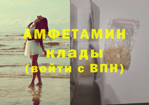 винт Армянск