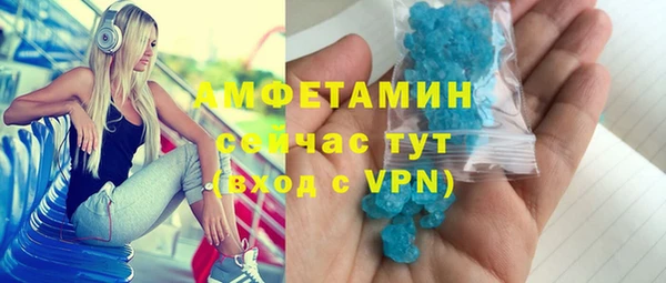 MDMA Premium VHQ Балахна