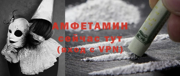 винт Армянск