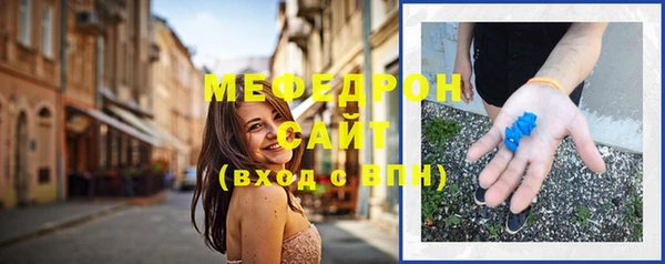 мет Балабаново