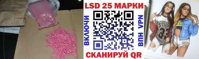 ЛСД экстази ecstasy  Кологрив 
