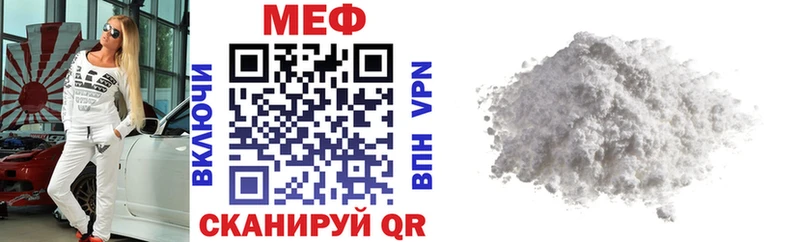 darknet как зайти  omg   Кологрив  Мефедрон 4 MMC 