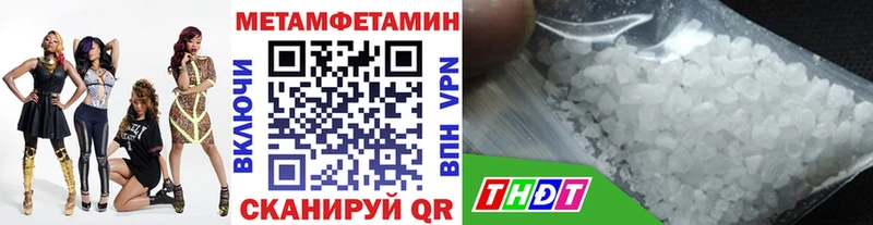 Первитин винт  ОМГ ОМГ зеркало  Кологрив 