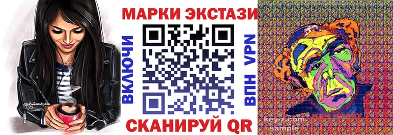 Марки NBOMe 1500мкг дарк нет официальный сайт Кологрив