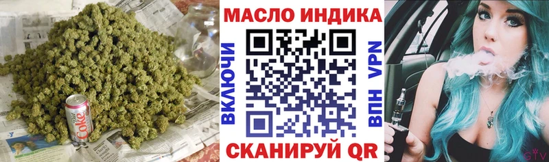 Дистиллят ТГК Wax  ссылка на мегу   Кологрив  закладка 