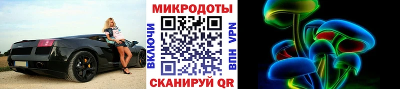 Псилоцибиновые грибы ЛСД Кологрив